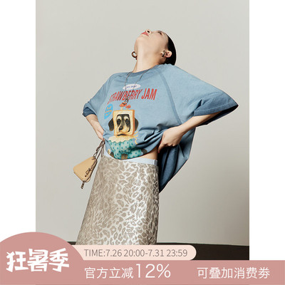 豹纹亮片高腰显瘦A字百搭短裙