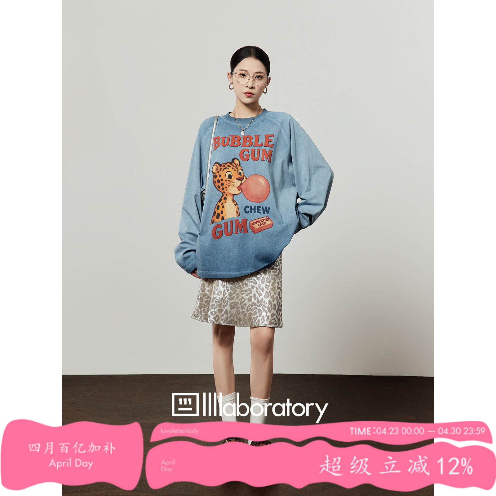 周里物出品「豹牌口香糖」灰蓝色T恤女2026春季新款休闲印花上衣