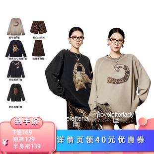 【所有女生的衣橱】周里物复古质感早秋长袖T恤/半身裙/短裤