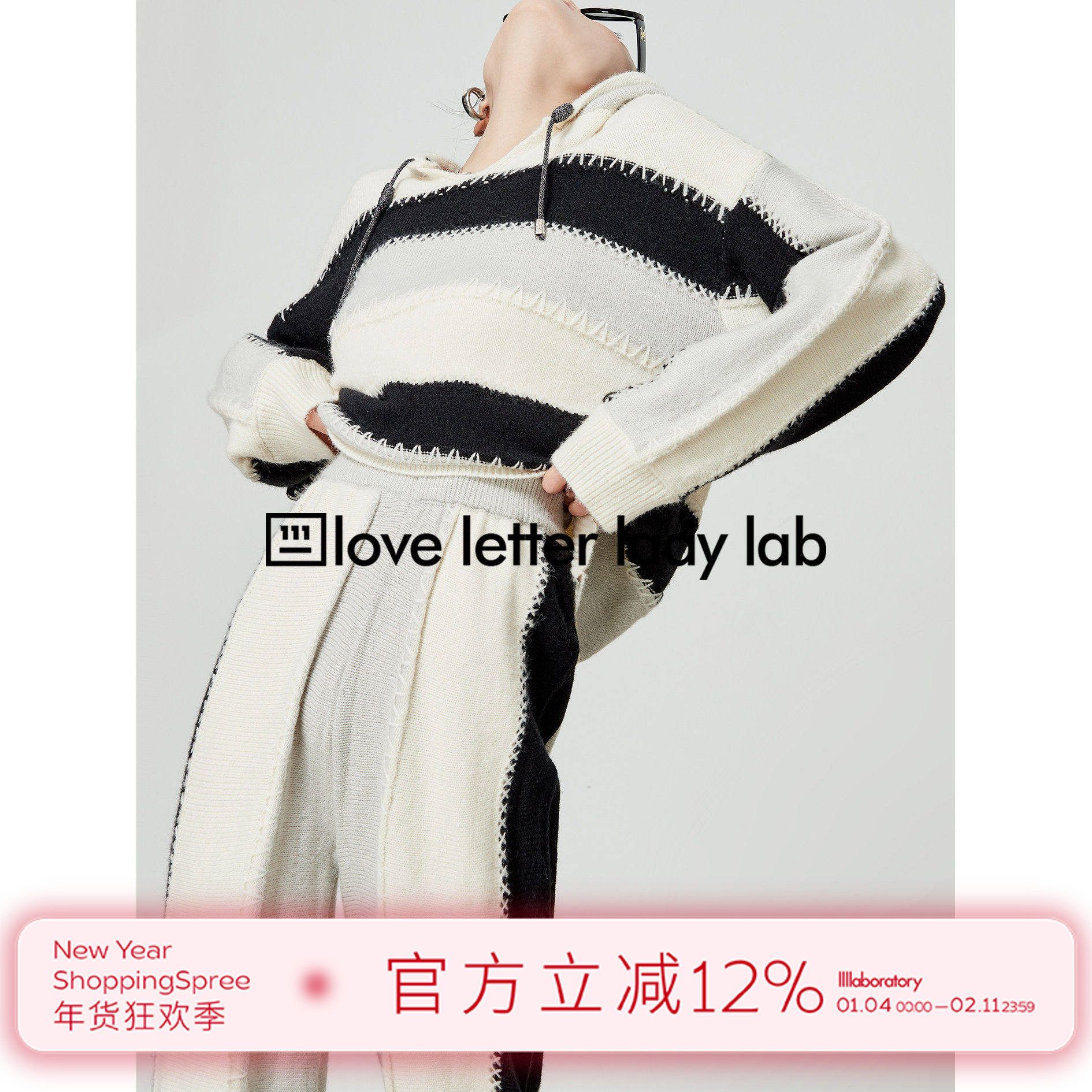 周里物休闲套装女条纹针织连帽宽松卫衣高级感两件套2023春季新款,女装/女士精品,时尚套装,淘宝优惠券,粉丝福利购,淘宝优惠卷