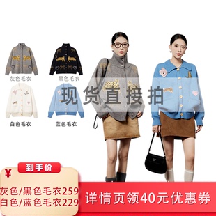 【所有女生的衣橱直播间】周里物2026秋百搭休闲翻领针织外套毛衣
