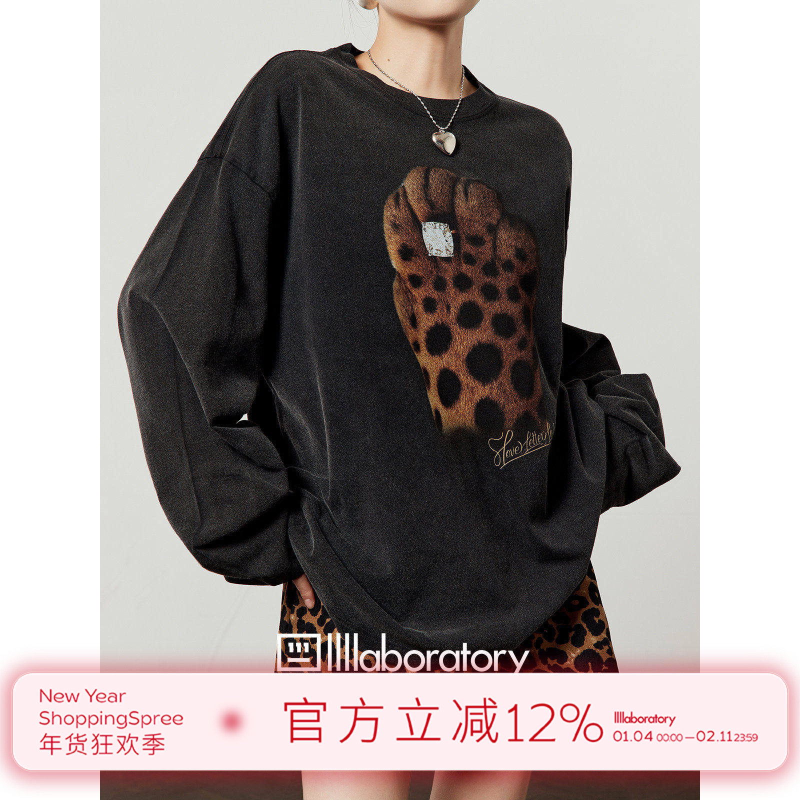 周里物出品「豹钻到爆」2025秋季新款豹纹印花长袖T恤女宽松上衣,女装/女士精品,T恤,淘宝优惠券,粉丝福利购,淘宝优惠卷