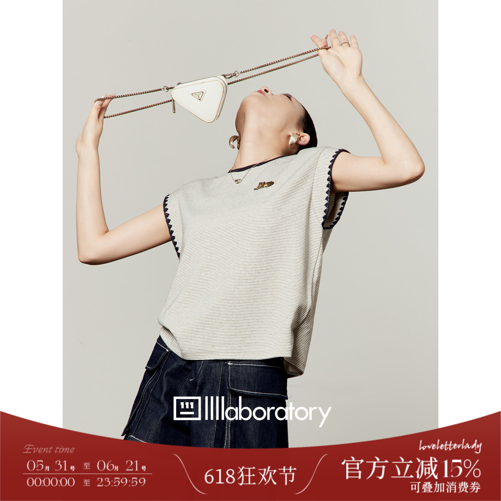 周里物/白色撞色条纹卧豹绣章t恤女2026夏季新款贝壳绣小飞袖背心