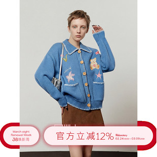 周里物「星语」蓝色开衫毛衣女宽松设计感新款慵懒风秋冬针织外套