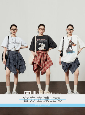 周里物「简束流格」夏季百搭单品格子半裙女2025学院风格纹半身裙