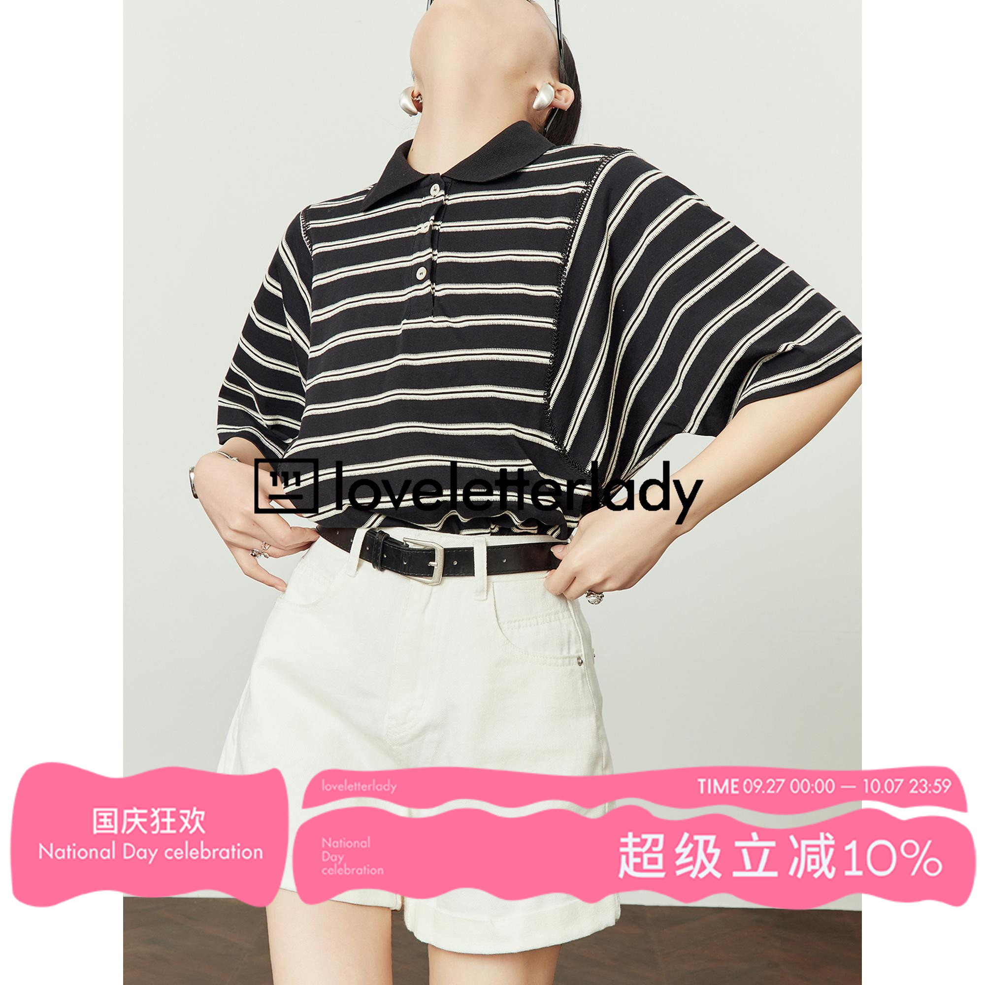 设计感慵懒休闲宽松polo领上衣
