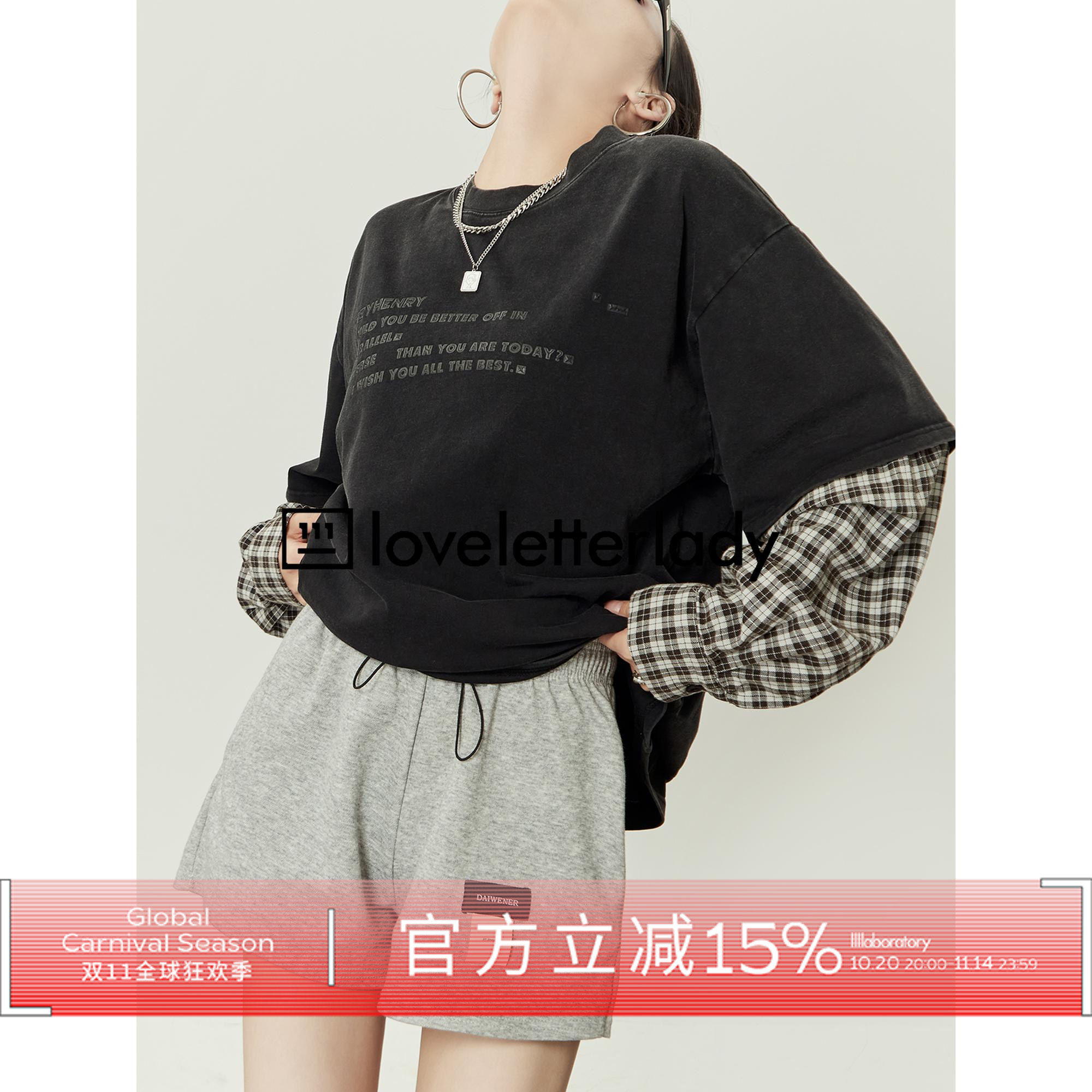 假两件长袖慵懒风拼接撞色上衣