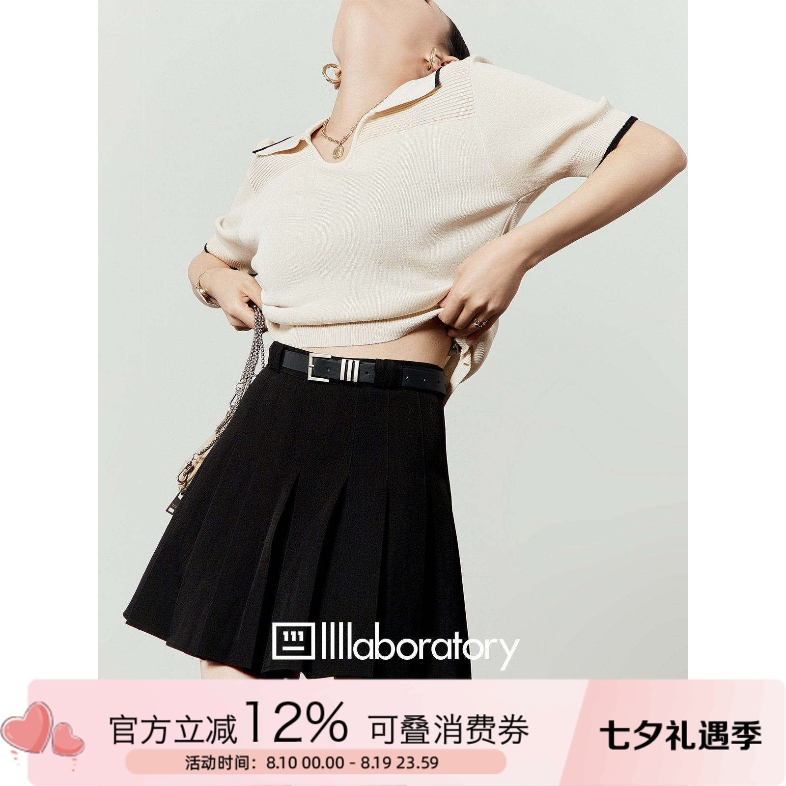 周里物|杏色针织衫女2025夏季新款Polo领设计感气质修身休闲短袖