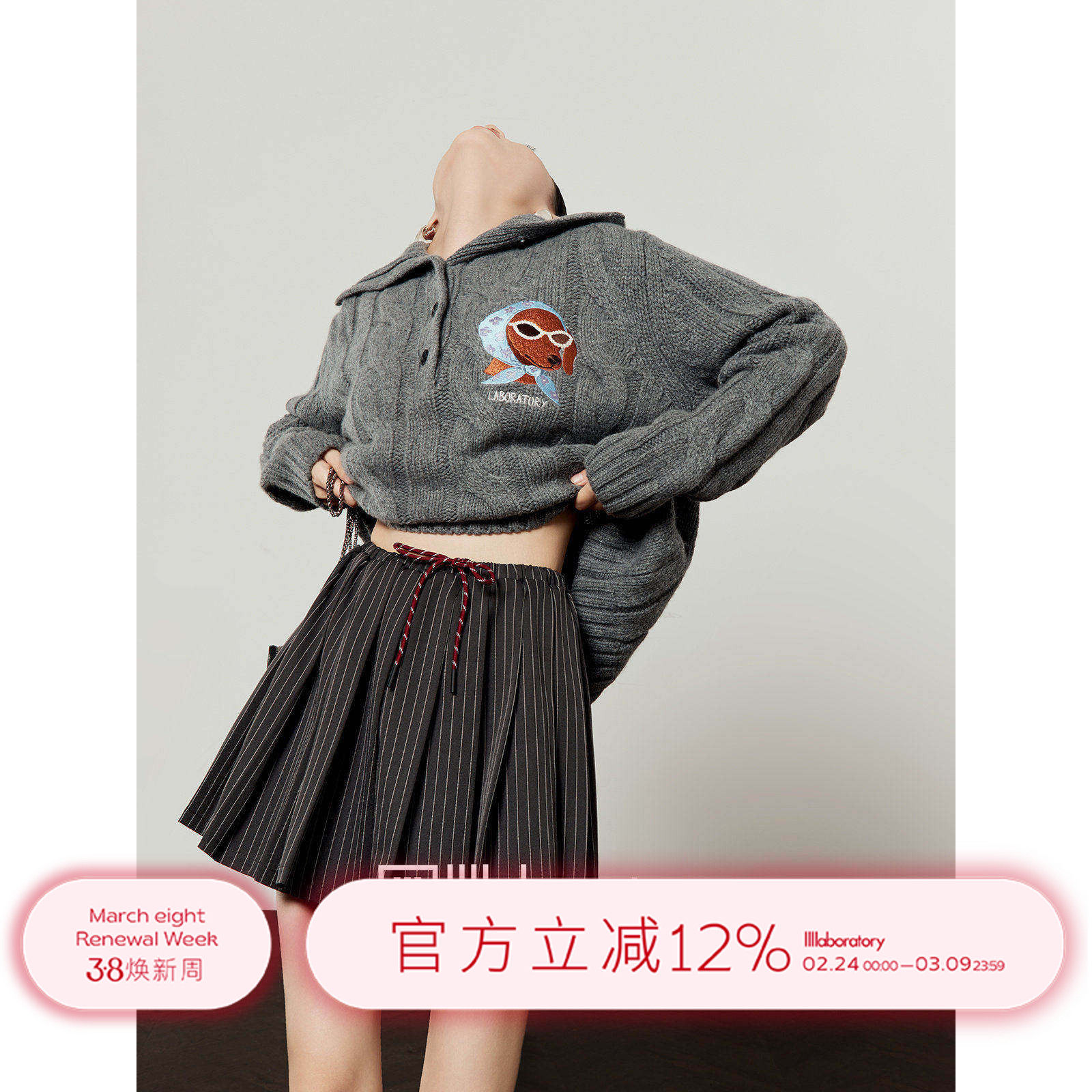 「周里物出品」灰色上衣女2026春季新款头巾狗狗刺绣麻花羊毛上衣