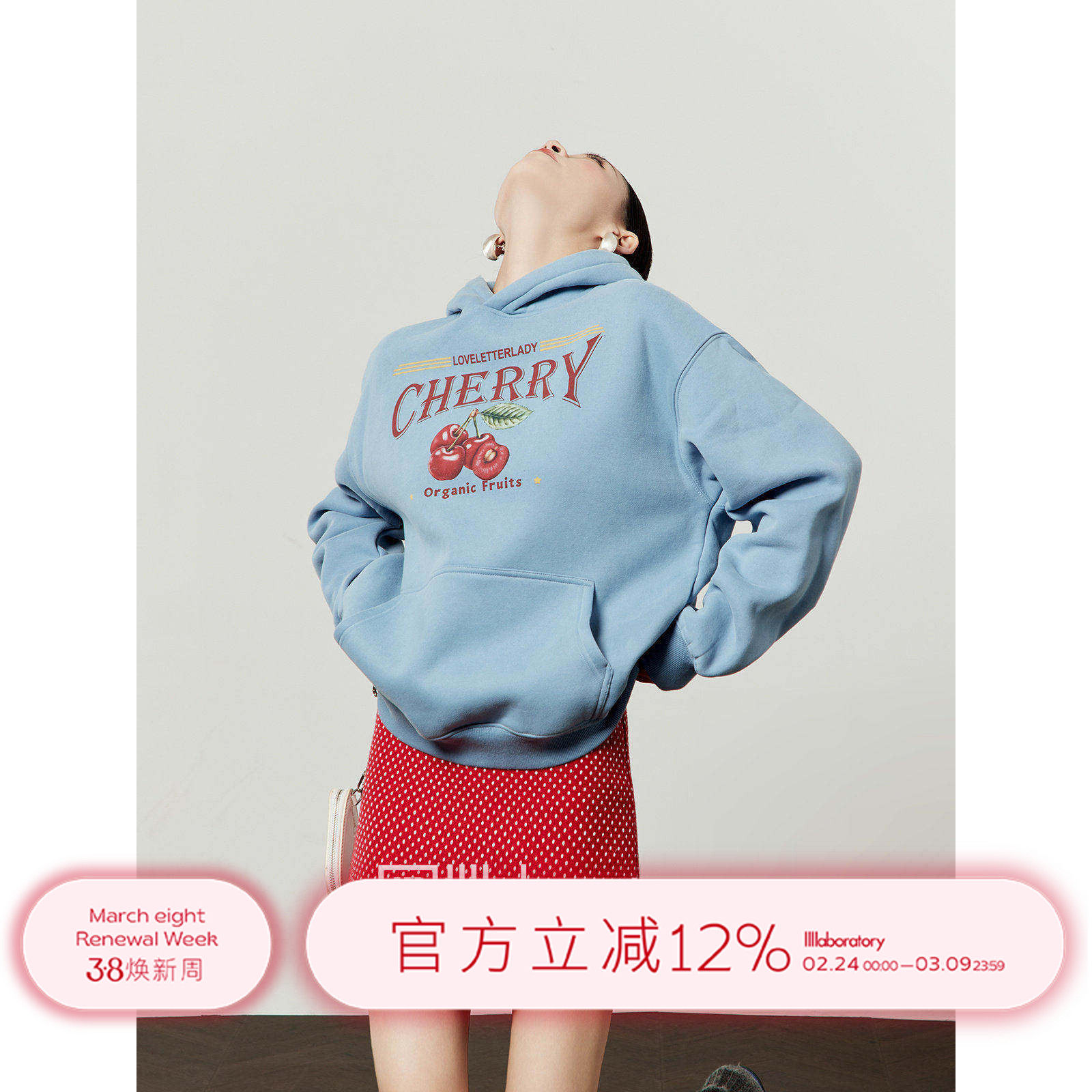 周里物出品「樱桃有机」蓝色加绒卫衣女2026春季新款印花连帽上衣