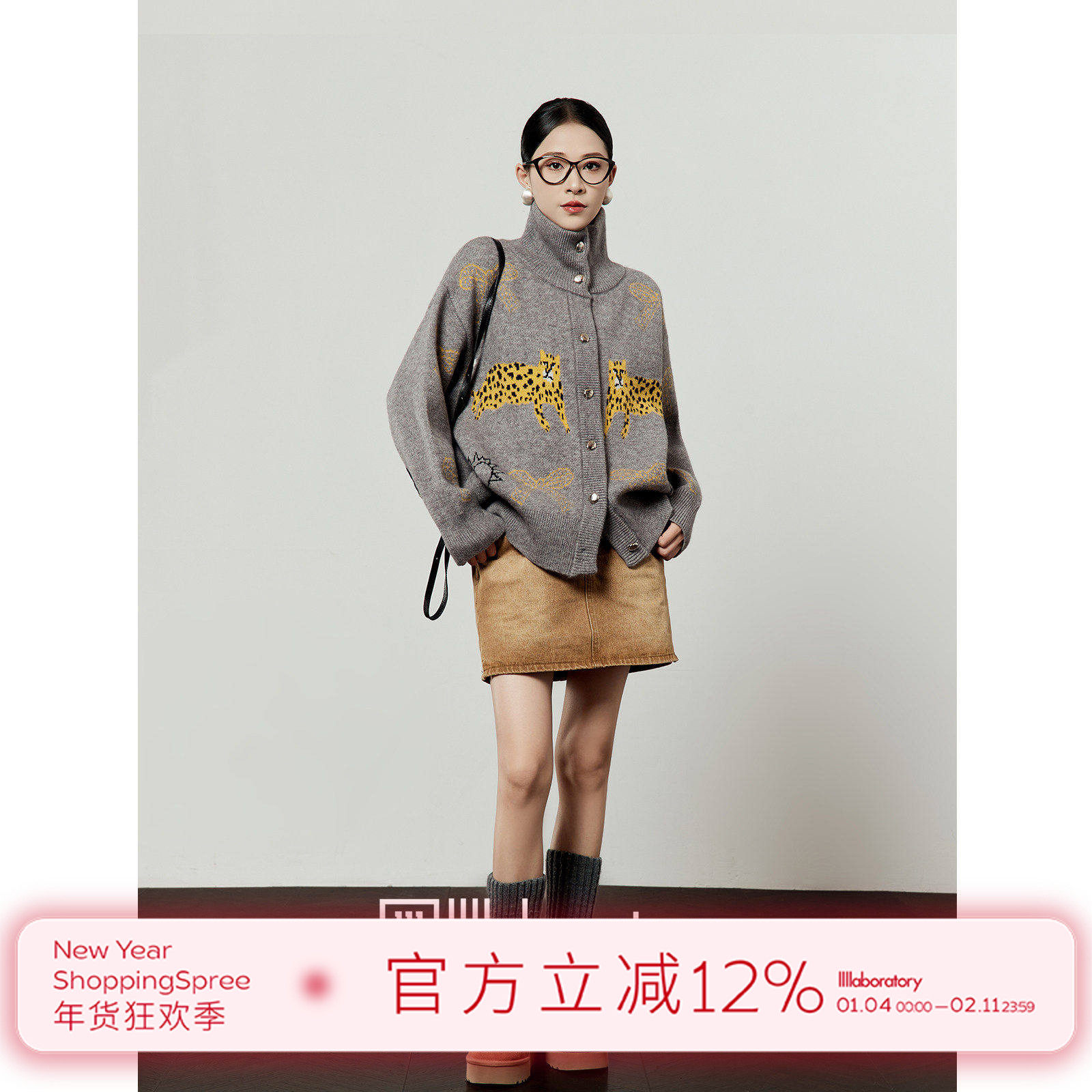 周里物/灰色开衫女2025秋季新款双豹提花立领宽松通勤风针织外套,女装/女士精品,毛衣,淘宝优惠券,粉丝福利购,淘宝优惠卷