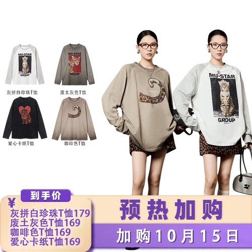 【加购！预热10月15日】周里物2026秋季新款复古宽松套头长袖