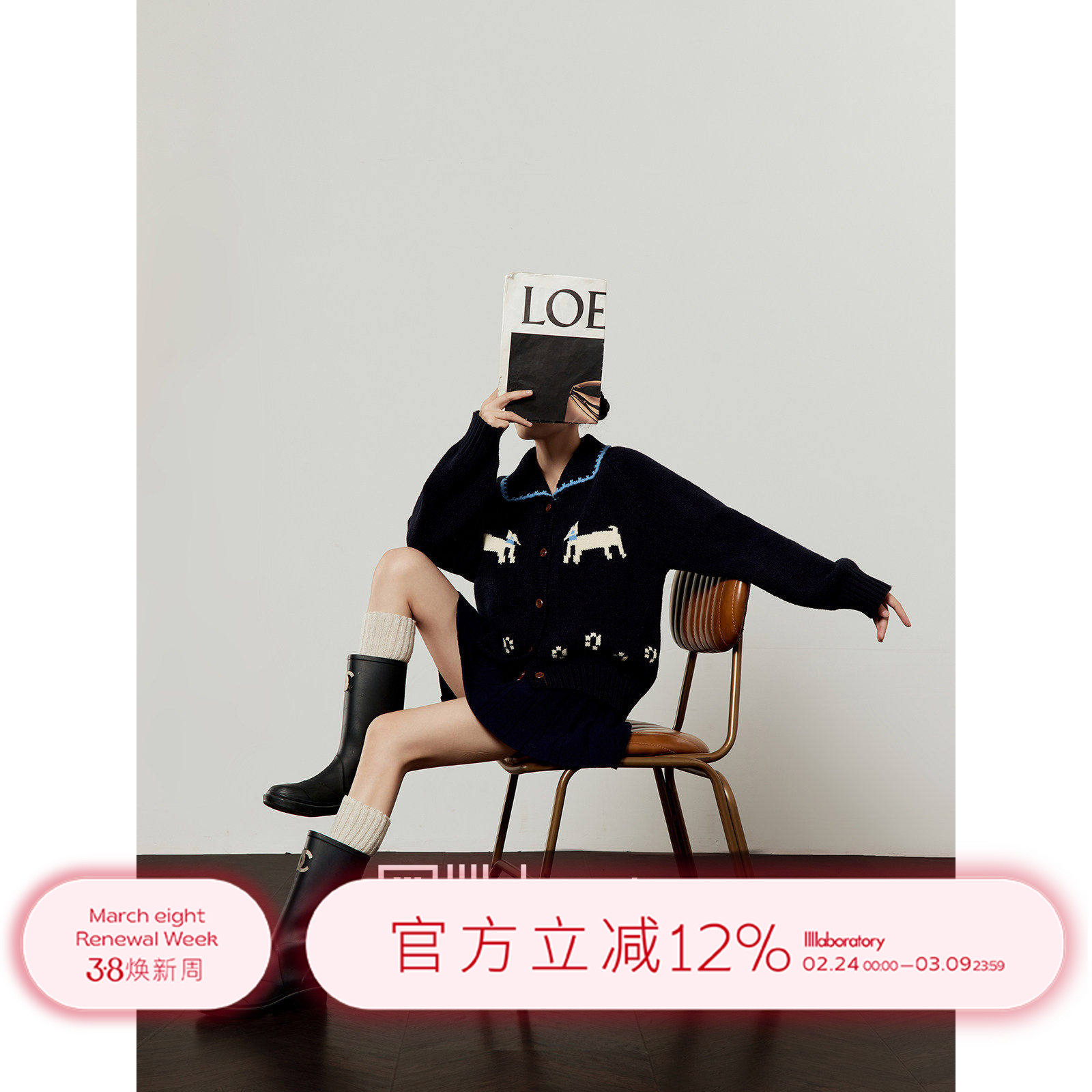 周里物/藏蓝色毛衣女2026春季新款翻领撞色小狗提花宽松针织外套