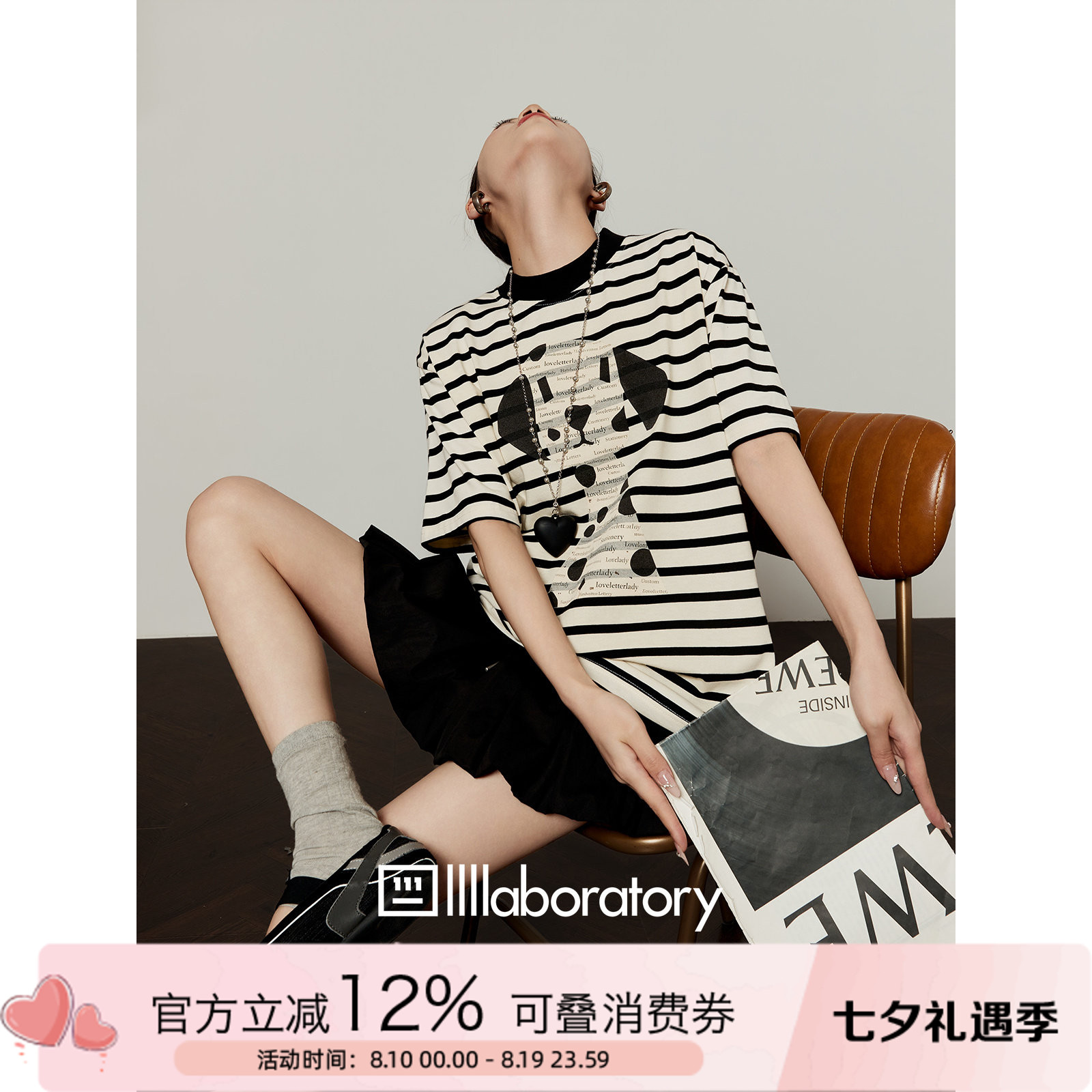 周里物/杏黑色条纹墨印宠形印花t恤女2026新款夏季小领口百搭短袖