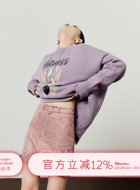 周里物出品「小丑豹」紫色毛衣女2026春季新款休闲风百搭针织上衣