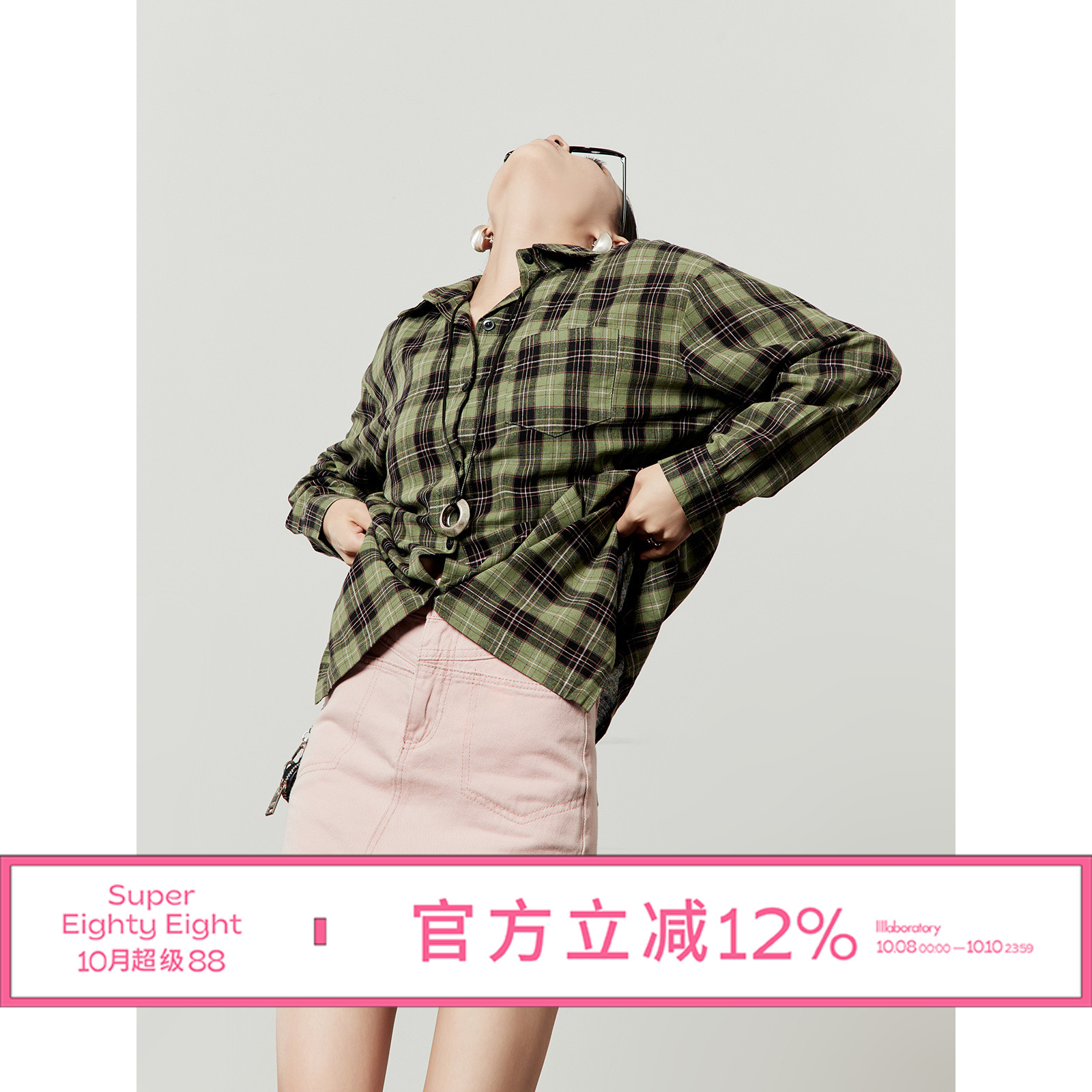 宽松廓形格纹长袖衬衫