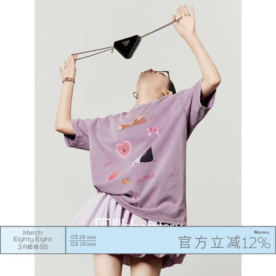 圆领宽松显瘦百搭短袖T恤