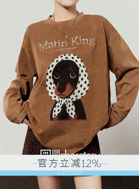 周里物出品「花巾萌宠」咖色上衣女2026春季新款印花休闲做旧T恤