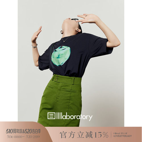 周里物·复古绿半身裙女夏款梨形身材a字裙高腰绿色包臀短裙