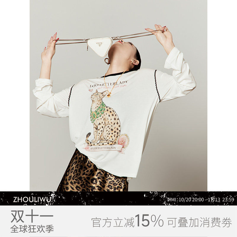 周里物/透白豹猫印花长袖T恤女2026夏季新款女装宽松创意百搭上衣