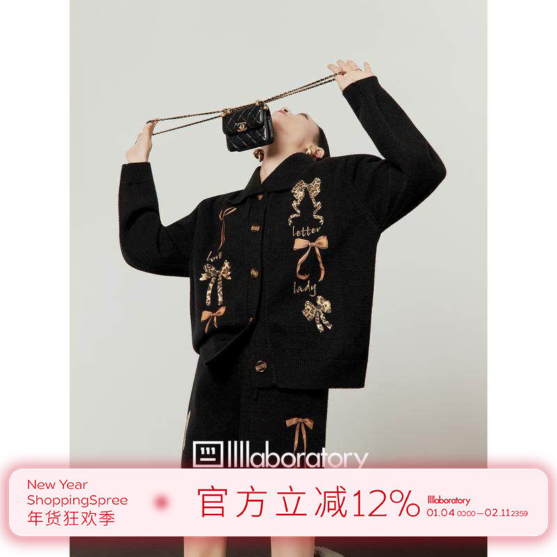 周里物出品「豹纹丝结」黑色针织套装女2025冬季通勤风新款俩件套,女装/女士精品,时尚套装,淘宝优惠券,粉丝福利购,淘宝优惠卷