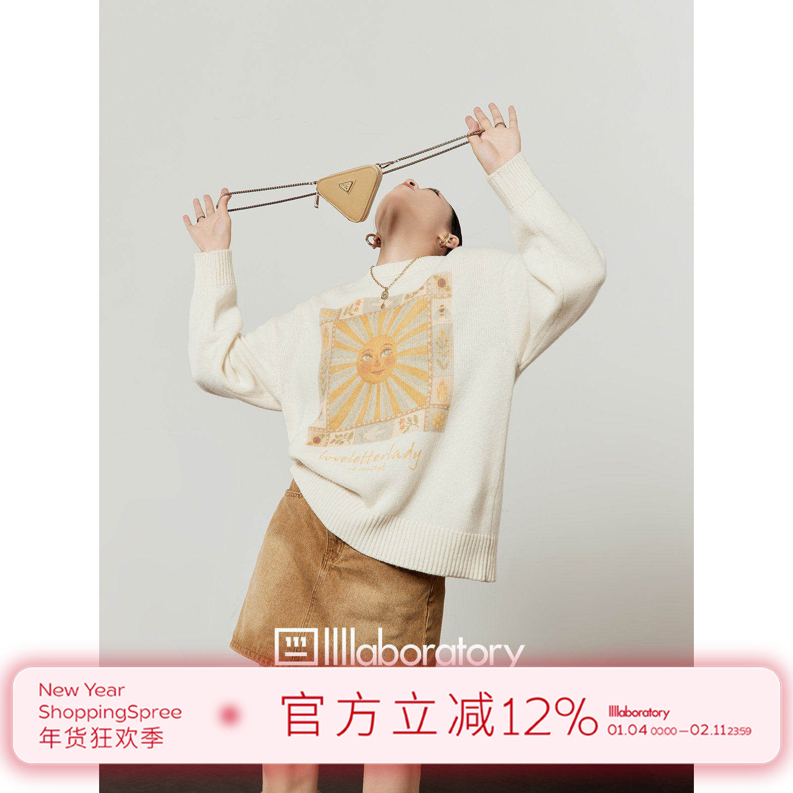 「周里物出品」白色毛衣女2025秋季新款太阳颂印花通勤风羊毛上衣,女装/女士精品,毛衣,淘宝优惠券,粉丝福利购,淘宝优惠卷