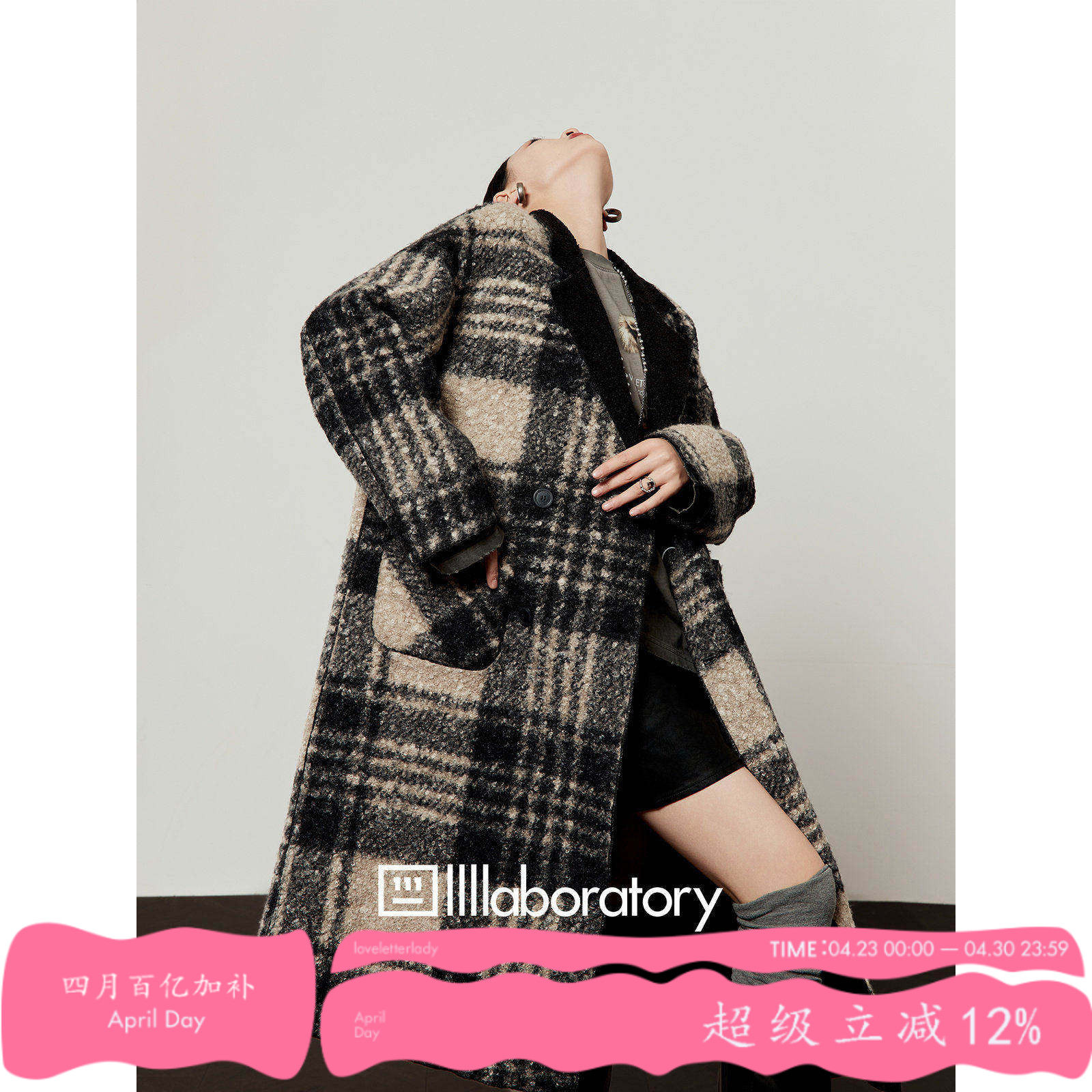 周里物/黑白格毛呢外套女2026春季新款翻领撞色宽松长款西装大衣