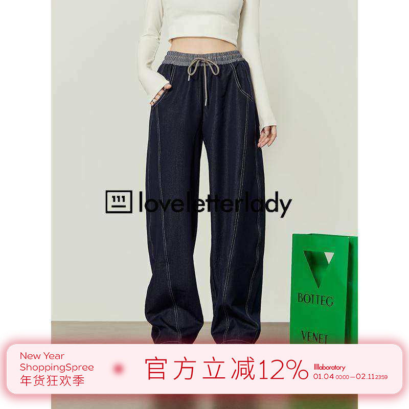 周里物/蓝色牛仔裤女2025初春新款休闲时尚百搭简约宽松阔腿长裤,女装/女士精品,牛仔裤,淘宝优惠券,粉丝福利购,淘宝优惠卷