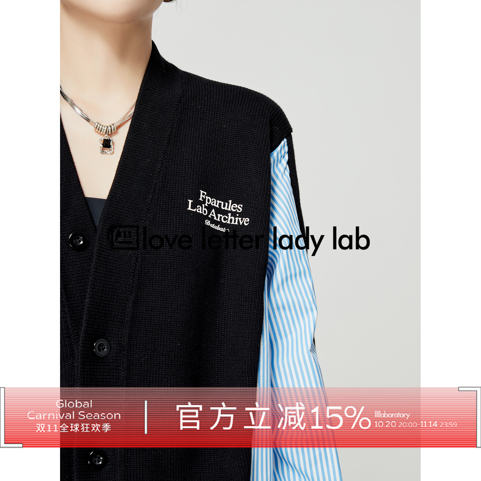 周里物/早春女装新款毛衣外套拼接条纹V领开衫宽松外穿通勤针织衫