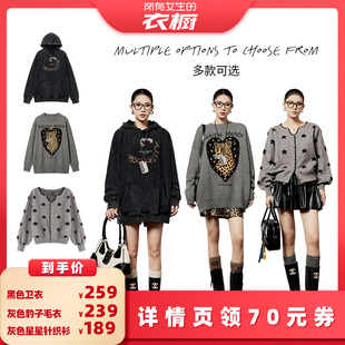 【所有女生的衣橱直播间】周里物 灰色针织衫/黑色卫衣/灰色毛衣