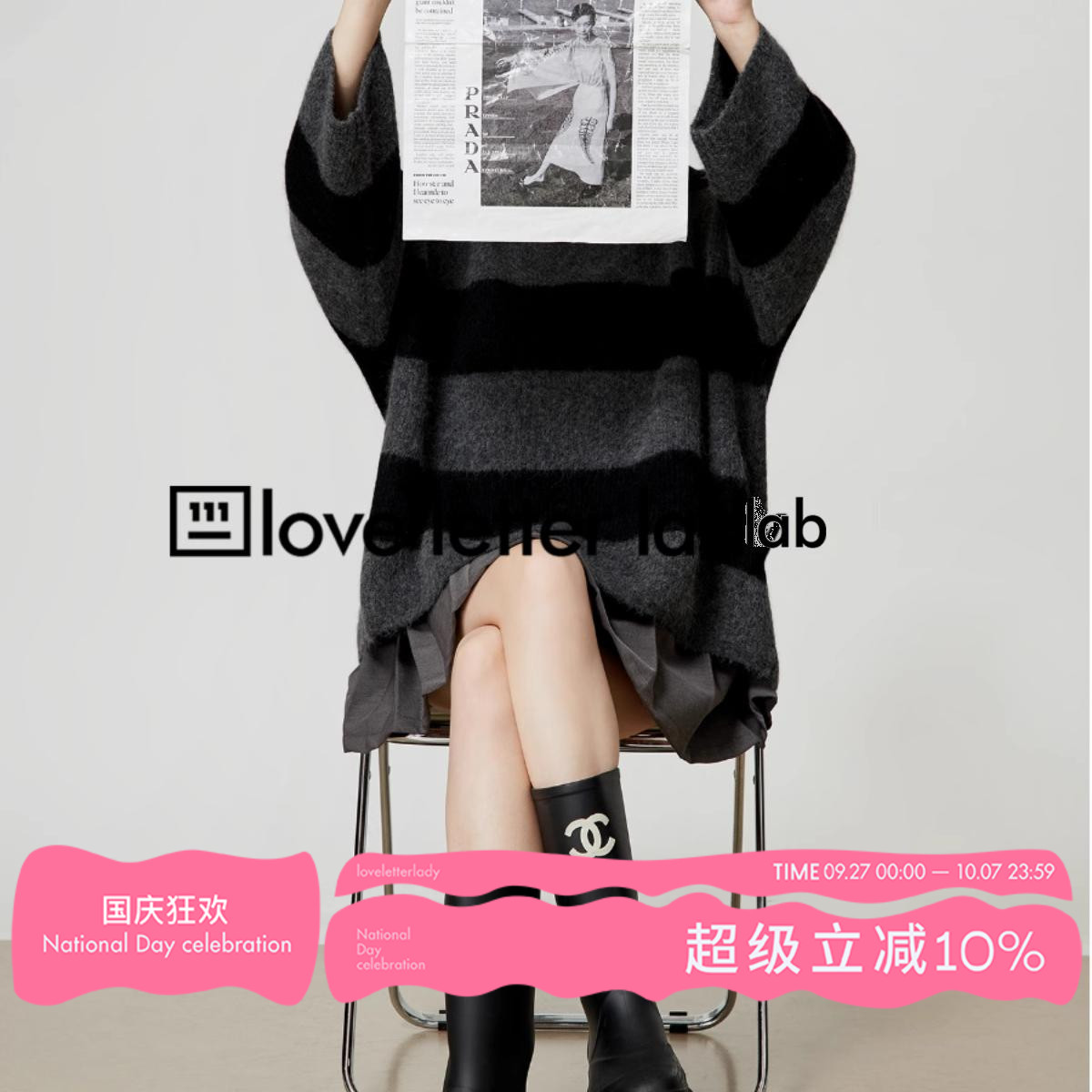 黑色条纹宽松长款毛衣外套软糯慵懒风女2025新款春季休闲针织上衣