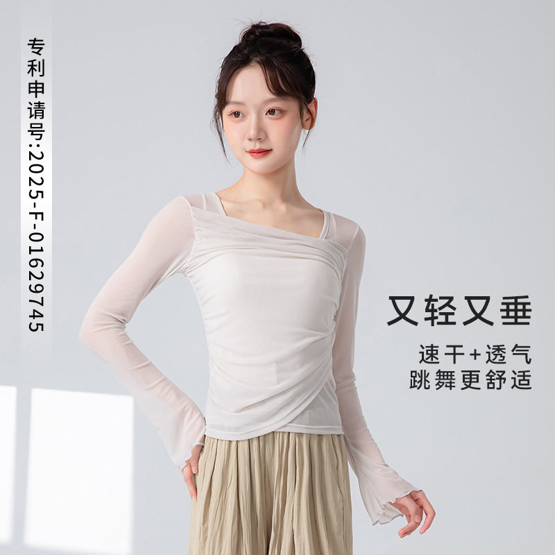 古典舞练功服女瑜伽普拉提修身喇