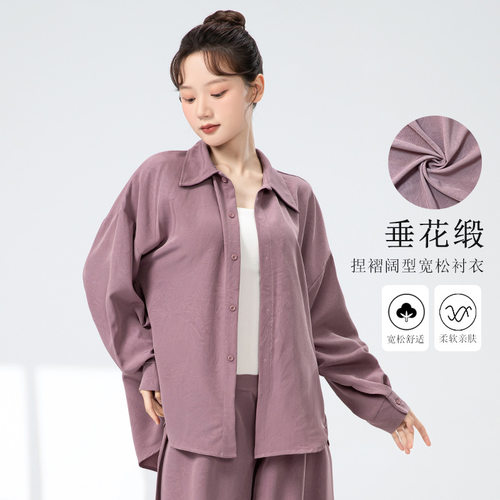 现代舞衬衣女舞蹈练功服宽松上衣