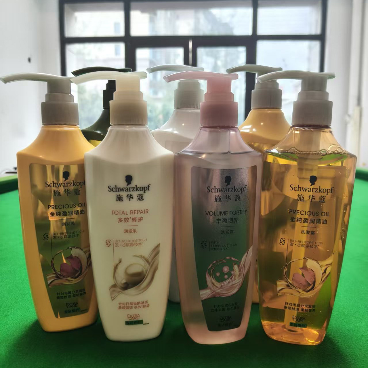 施华蔻洗发水护发素临期处理捡漏