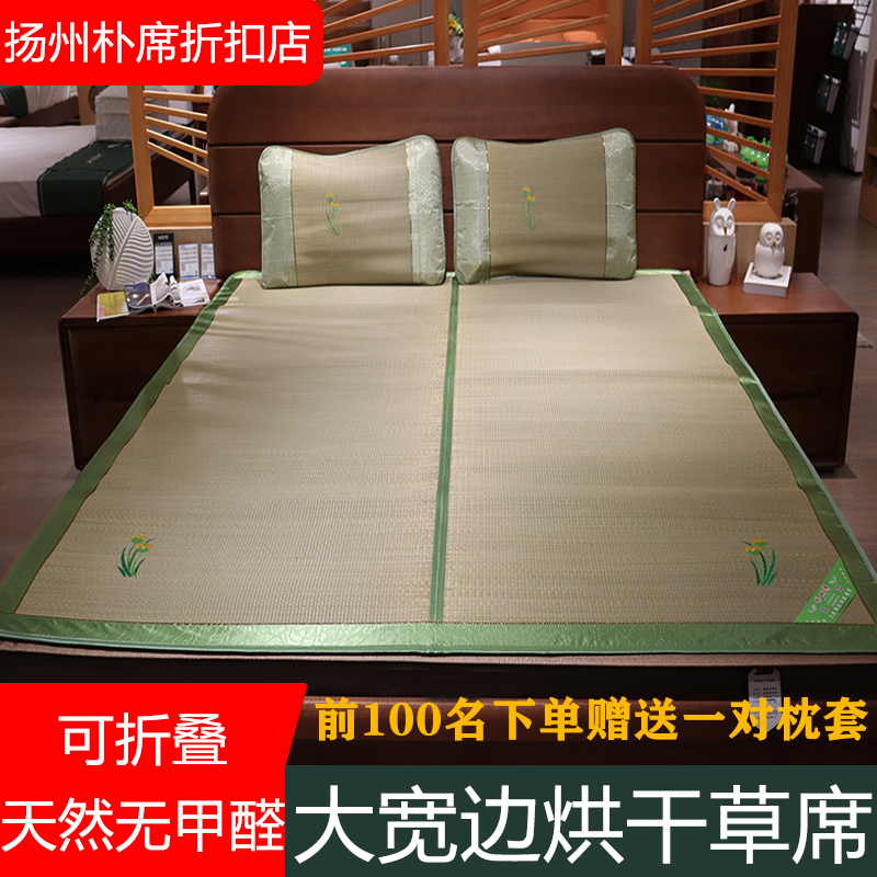 8m学生宿舍凉席加密加厚单人草席