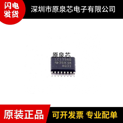 SN74LVC139APWR复用器