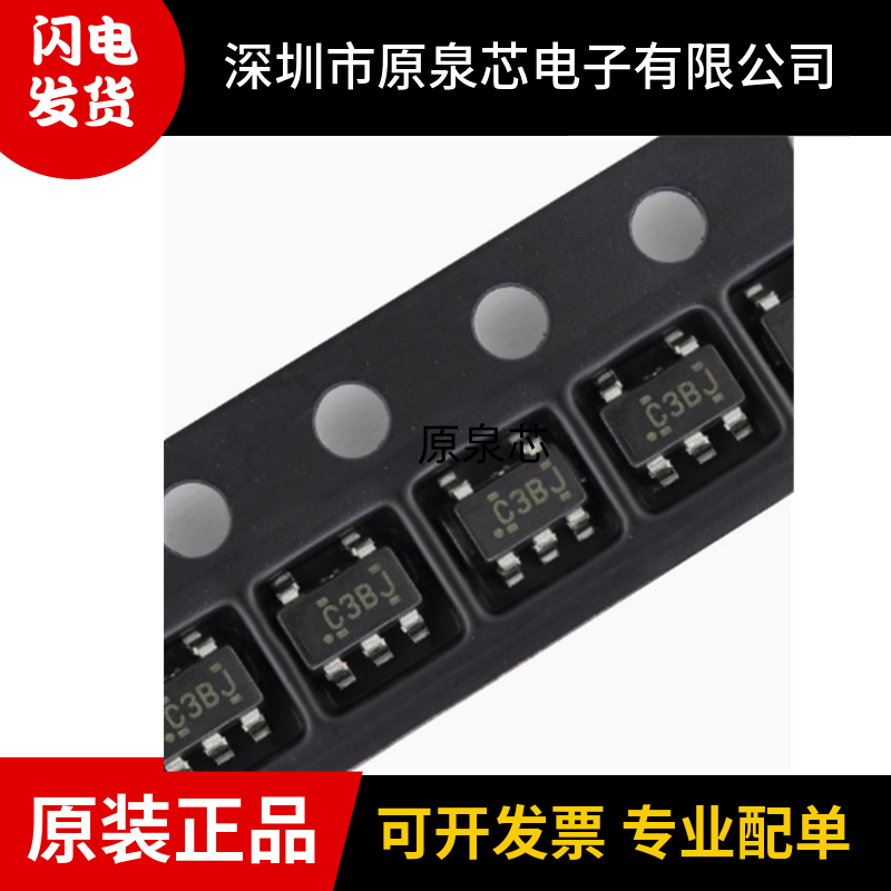 SN74LVC1G132DBVR逻辑门芯片