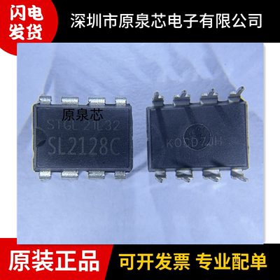 SL2128C开关电源芯片