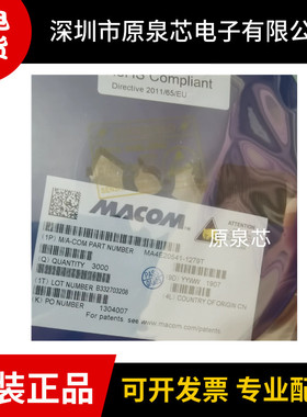 原装正品MA4E20541-1279T 封装SC-79 独立式 3V20mA MACOM