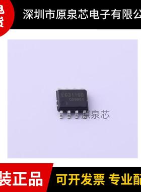 EG(屹晶微)EG3116D EG3116原装正品SOP8 大功率MOS管栅极驱动芯片