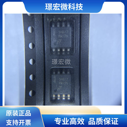 MT25QL128ABA1ESE-0SI存储器芯片