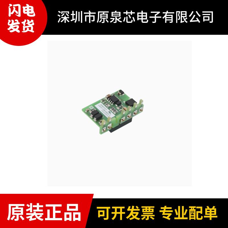 LS10-13B12R3P电源模块