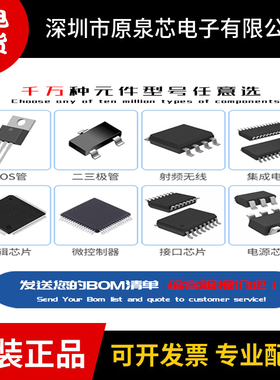 SC4530WLTRT 封装MLPD-8 降压型可调3V~30V DC-DC电源芯片