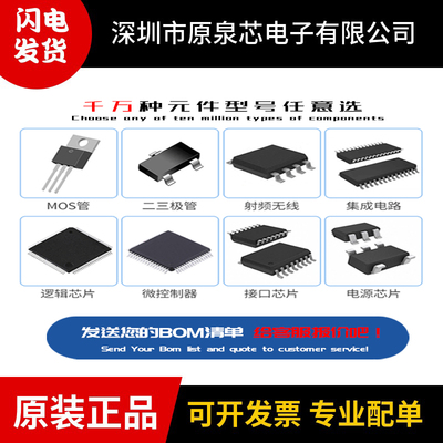 LM98620VHB/NOPB视频接口芯片