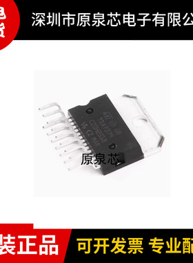 TDA7379 封装ZIP15 双声道8V~20V 38Wx2@4Ω 音频功率放大器