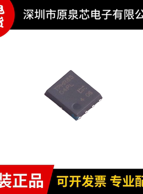 TPHR8504PL,LQ(M1W 封装DFN-8 40V 0.7mΩ10V50A 东芝场效应管MOS