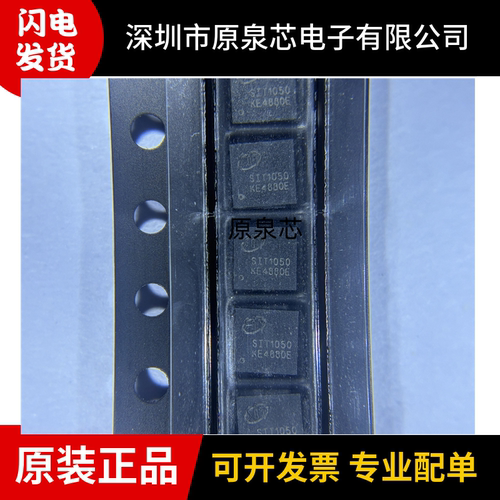 SIT(芯力特)SIT1050TK原装优惠