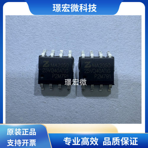 Zbit恒烁ZB25VQ40ATIG存储芯片