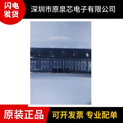 全新原装FR8205S6CTR电源芯片