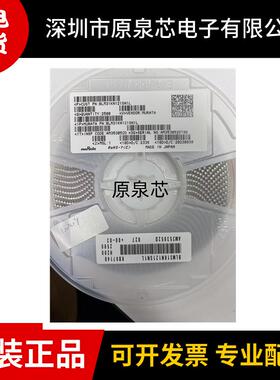 BLM31KN121SN1L 封装:1206 120Ω@100MHz 9mΩ/6A 磁珠